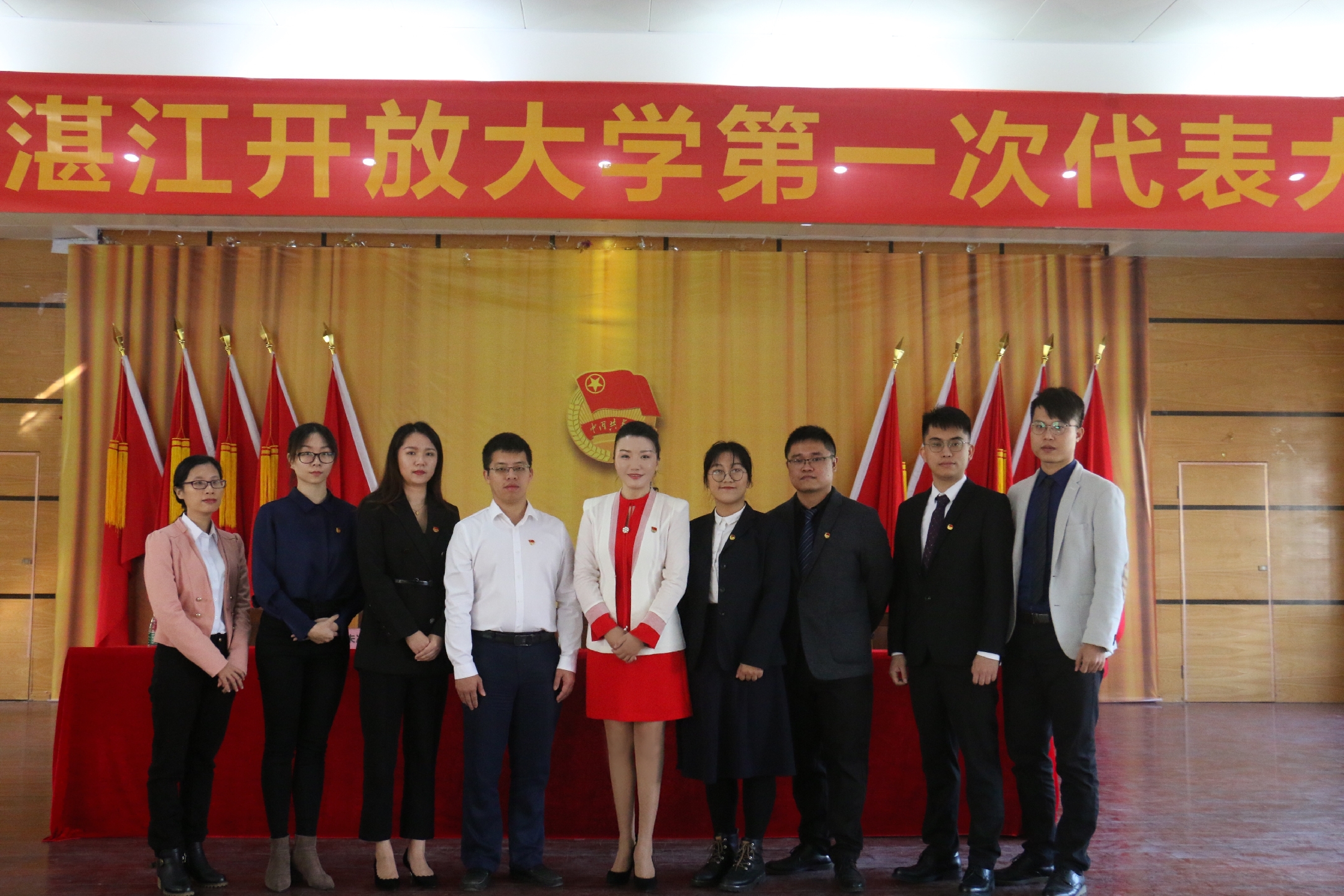 湛江开放大学(原湛江市广播电视大学)——官网