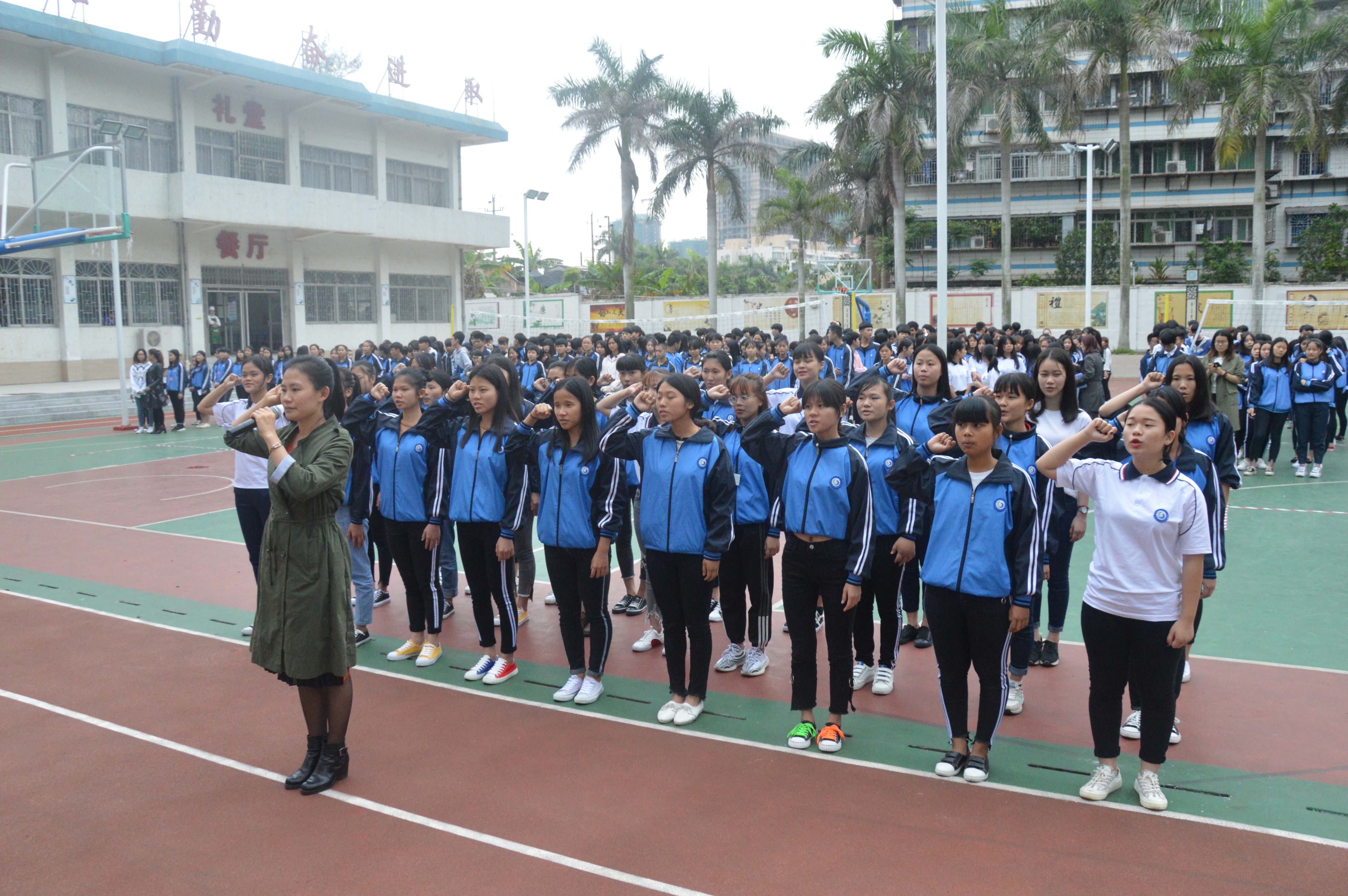 湛江市财政职业技术学校--学校举办校纪校规宣誓仪式 - 共青团 - 湛江开放大学(原湛江市广播电视大学)——官网