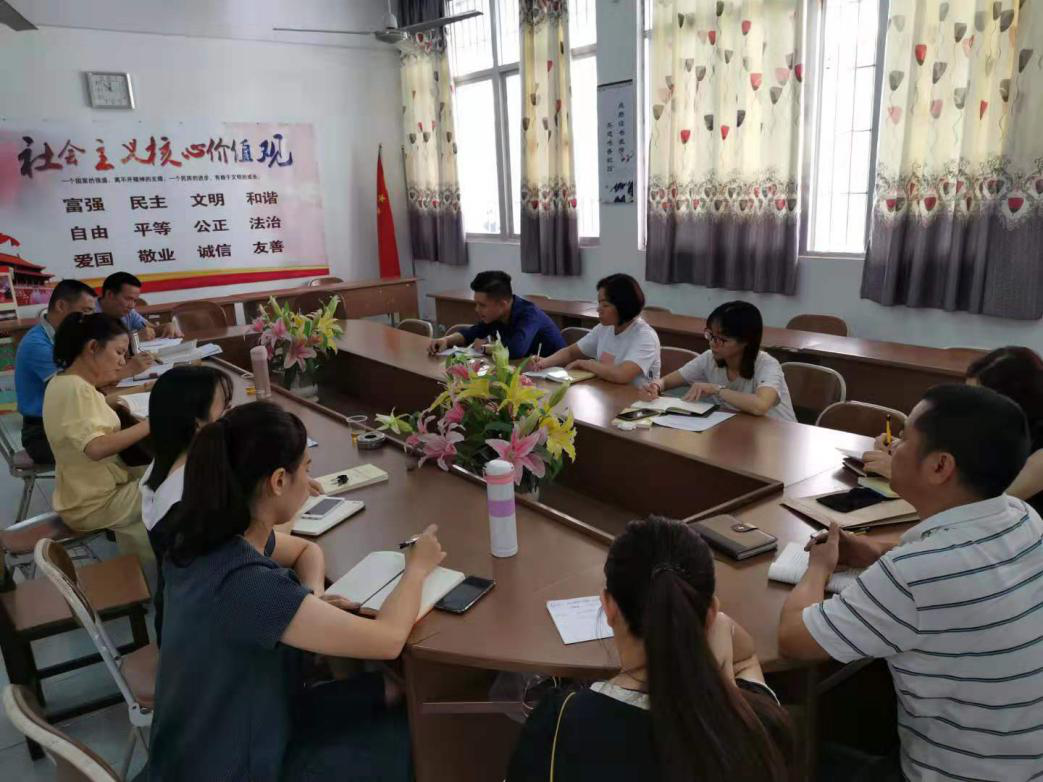 我校第五党支部组织开展&ldquo;不忘初心、牢记使命&rdquo;主题教育学习会议