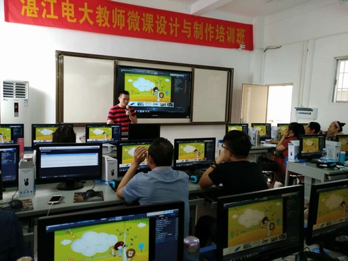 开展微课设计制作专项培训   提升教师信息技术应用能力
