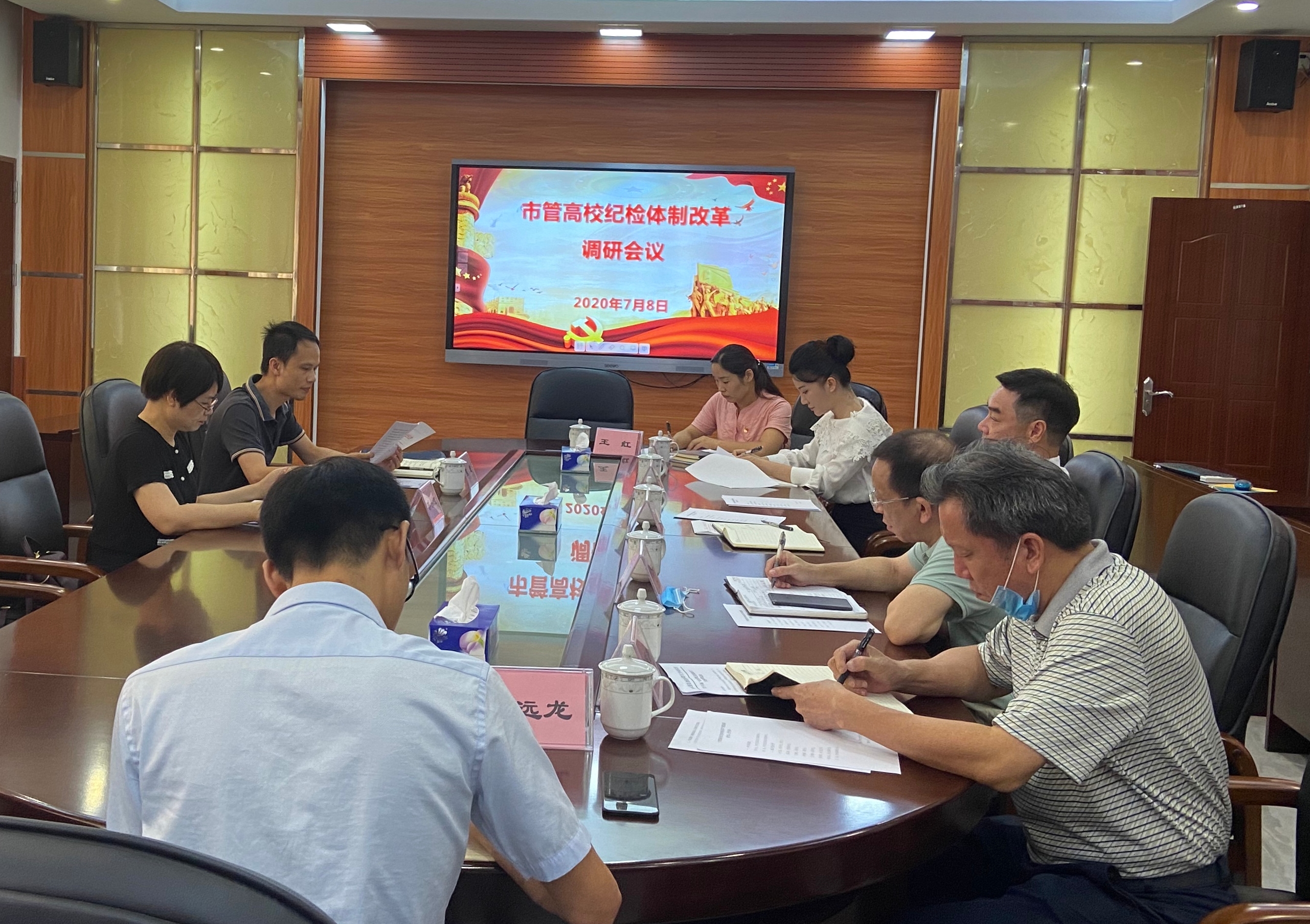 市纪委监委领导到我校开展市管高校纪检体制改革调研工作