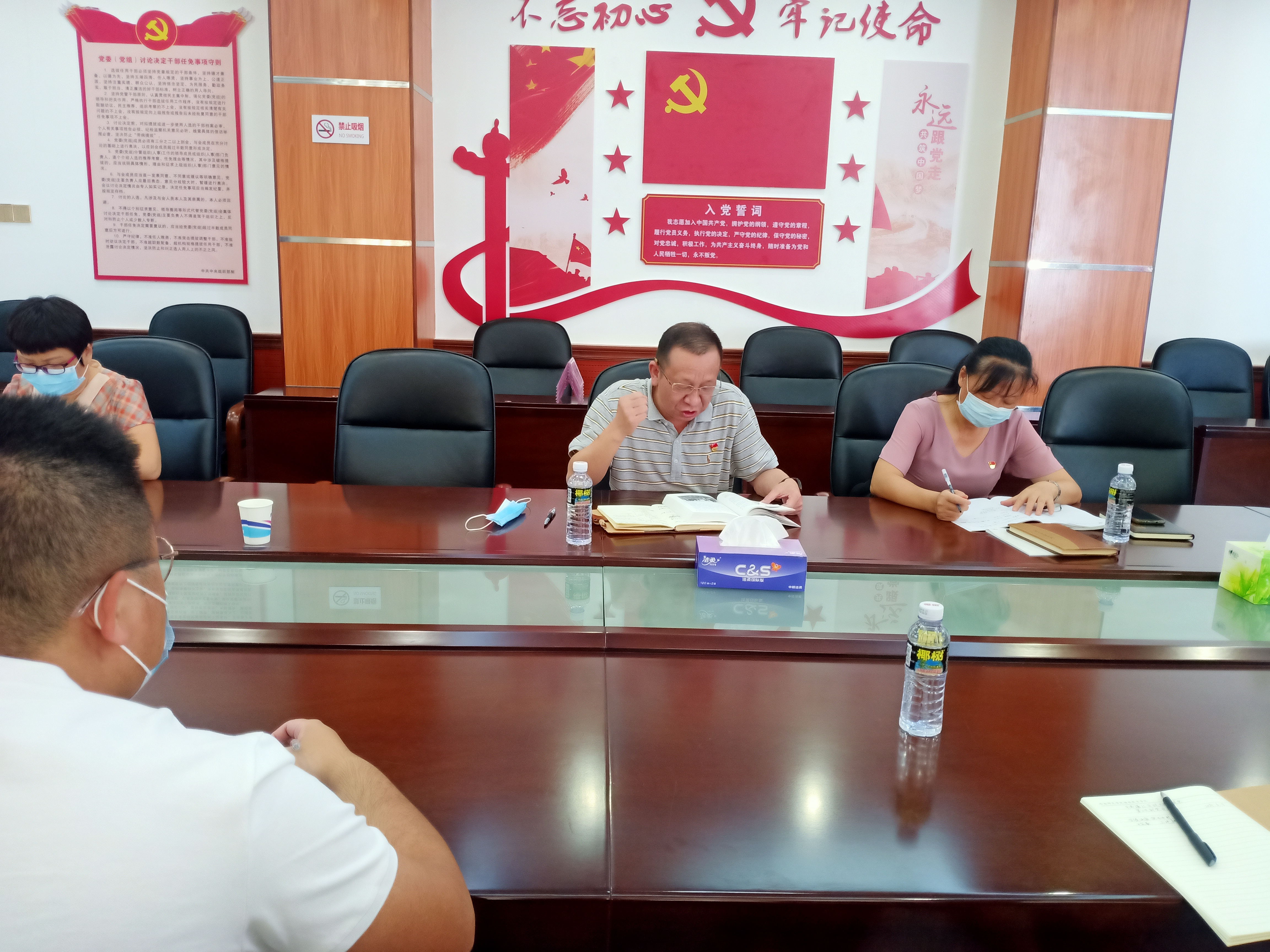 湛江开放大学第二党支部召开支部党员大会