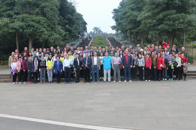 湛江开放大学工会组织教职工开展徒步活动