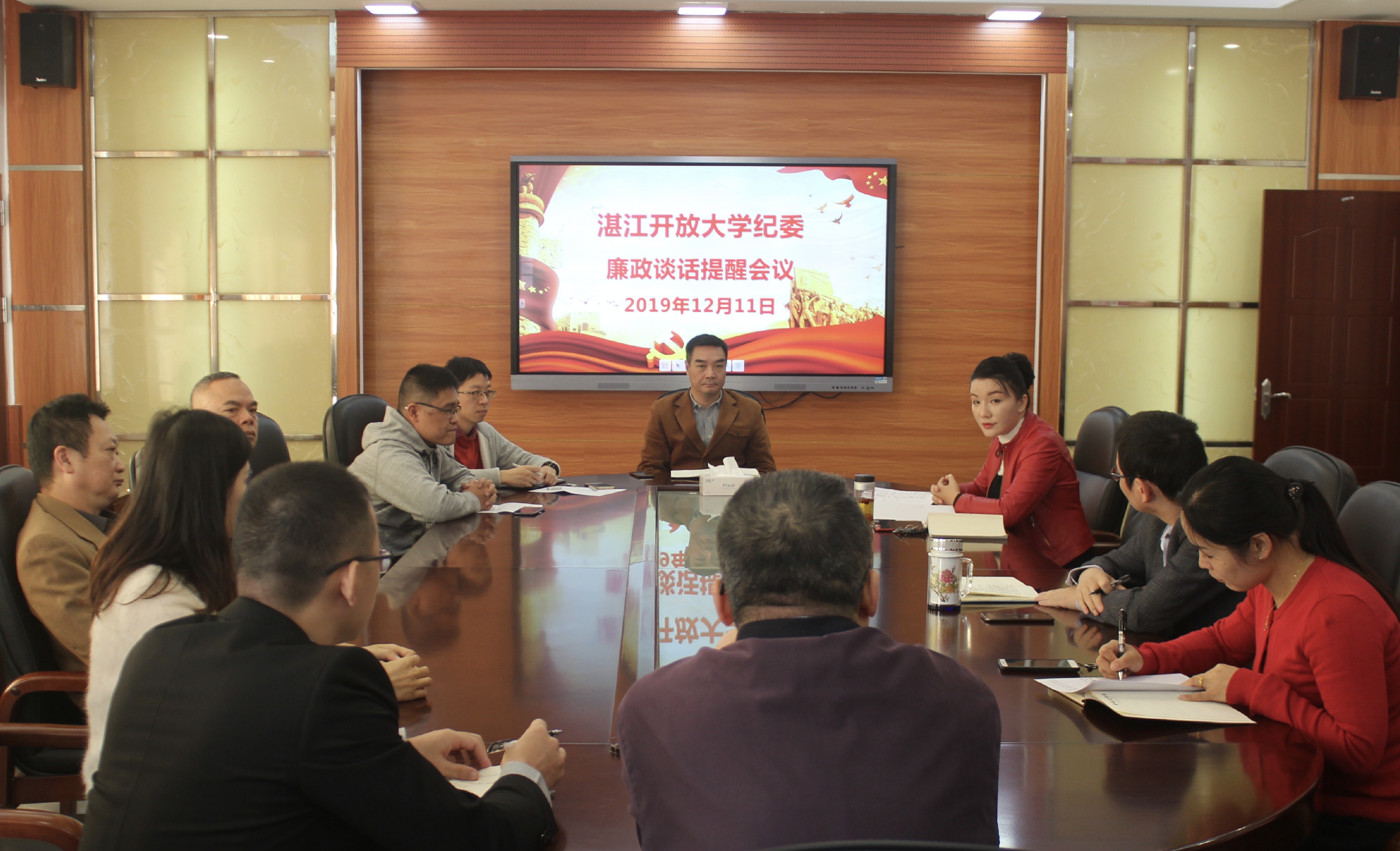 湛江开放大学纪委召开信息技术中心、工程建设等重点部门负责人和工作人员廉政谈话会议