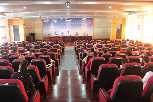 湛江开放大学召开2019年上半年工作总结暨暑假工作部署大会