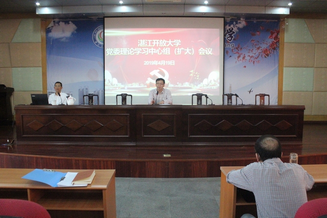 湘潭大学博士生导师曾天雄教授为我校教职工作学术报告