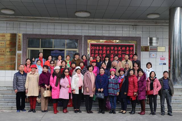 2018年湛江市全民终身学习周系列活动之二&mdash;&mdash;参观流动科技馆、中医药博物馆、进行中医适宜体验 