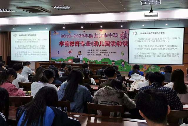 我校团委开展志愿者培训活动，提高志愿服务水平