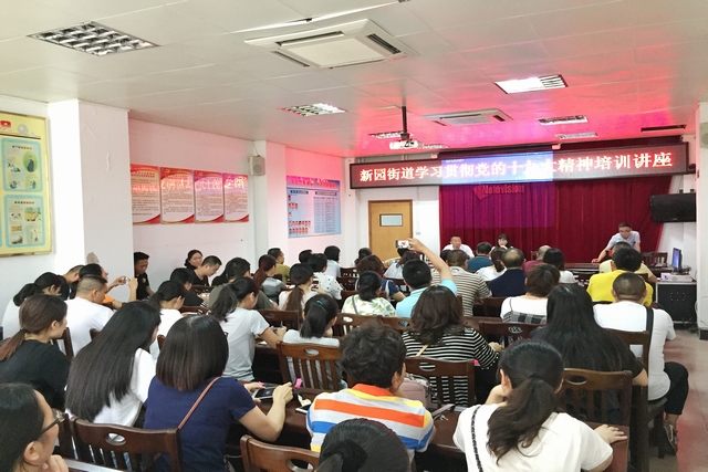 &ldquo;送教入社区&rdquo;&mdash;&mdash;开展公益性讲座