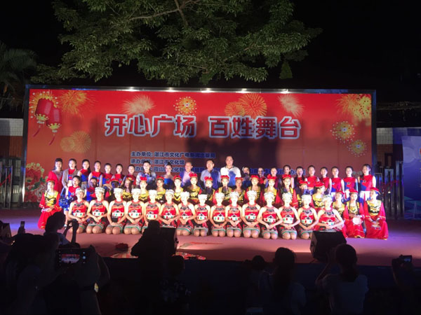 学校举办2018年&ldquo;倡导全民学习,共建文明湛江&rdquo;湛江市全民终身学习暨社区科普文艺晚会