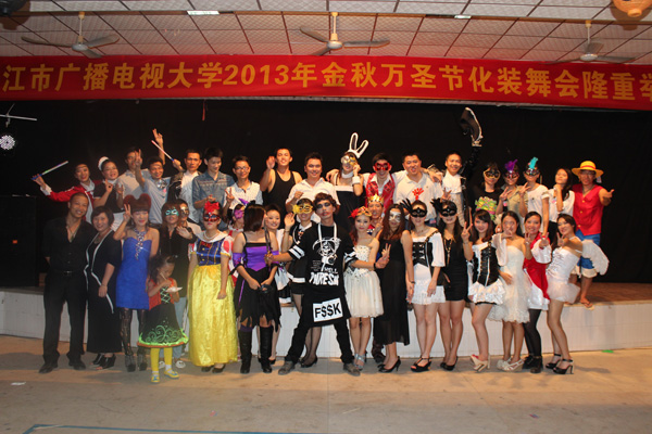 我校开放教育学生会、各协会组织举办万圣节校园化妆舞会