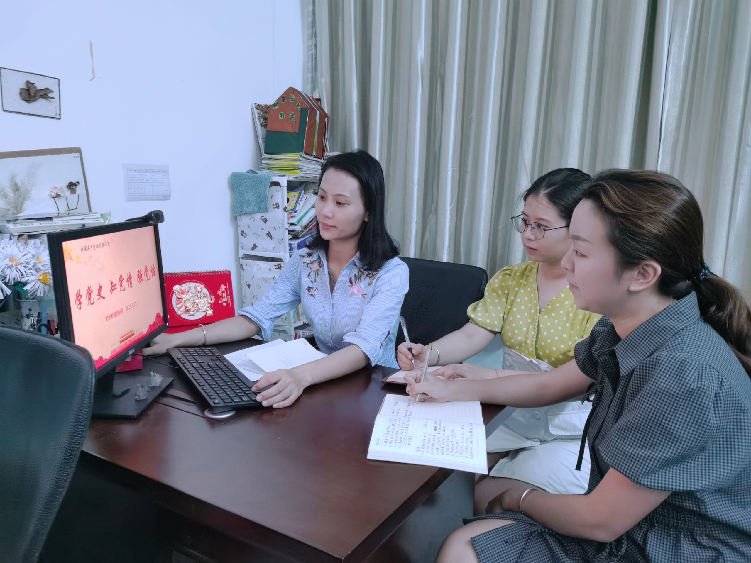 我校艺术教育教研室开展党史学习活动