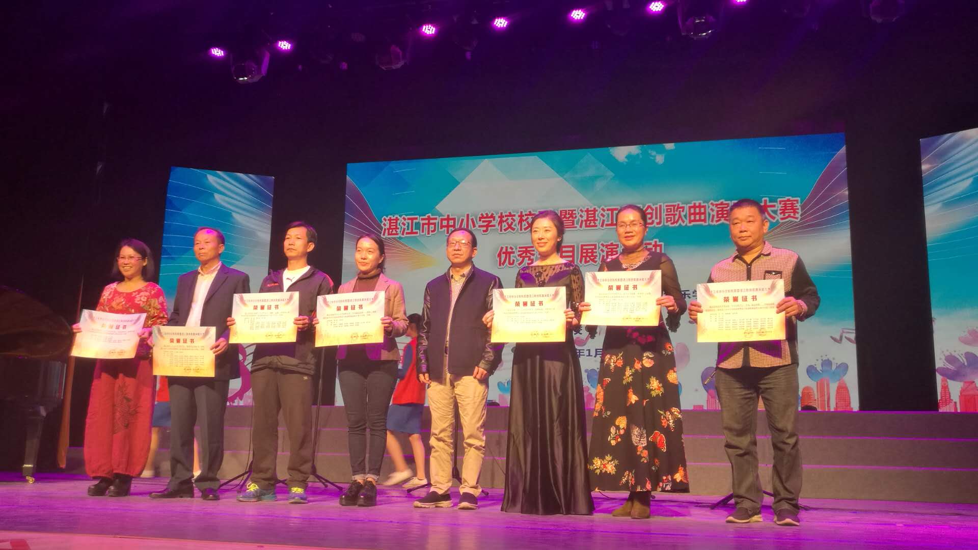 湛江市中小学校校歌比赛暨原创歌曲比赛汇演