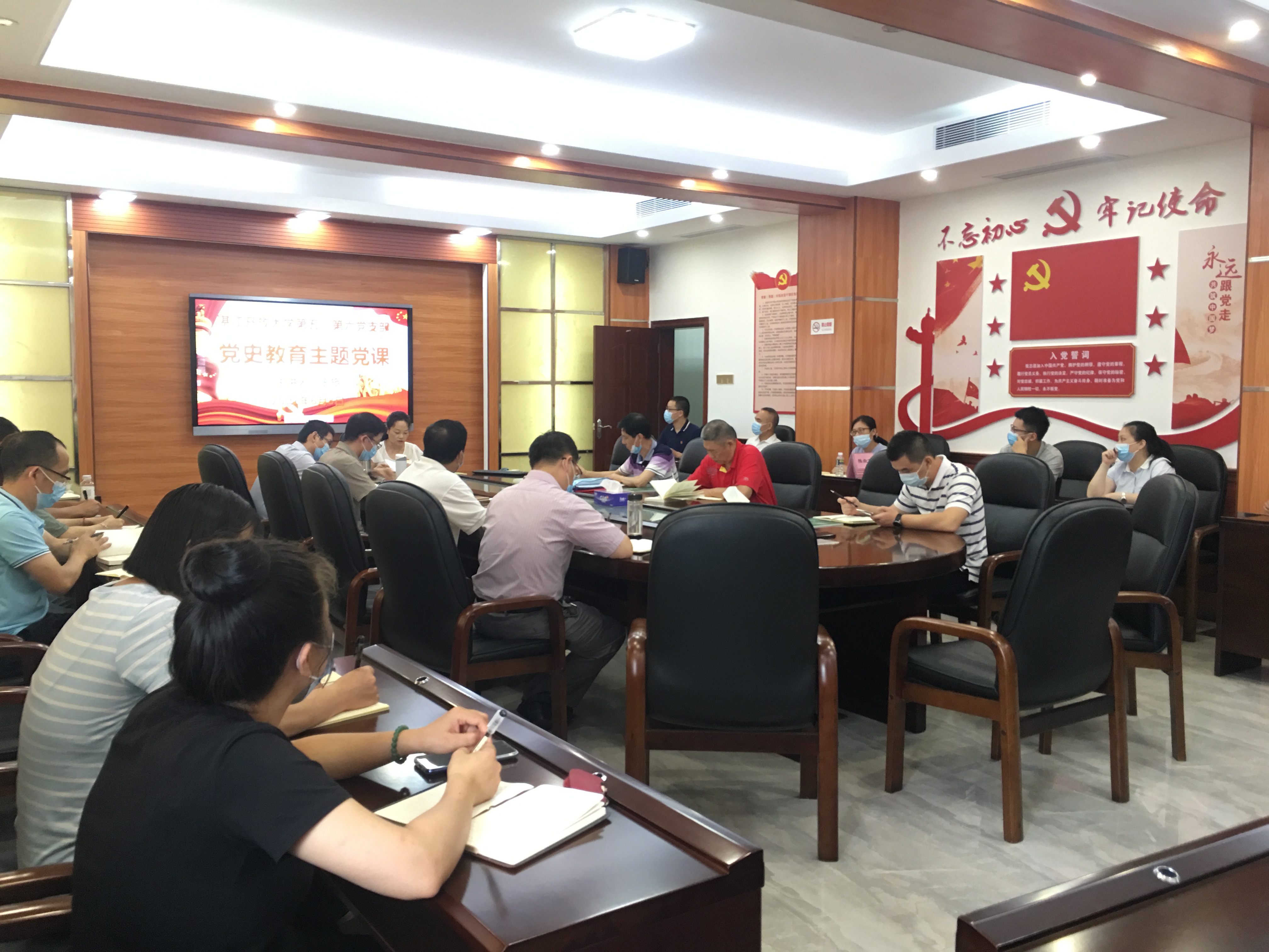 我校第五、第六支部开展党史学习教育专题党课