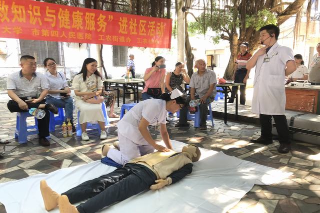 我校开展2019年霞山区&ldquo;自救互救知识与健康服务&rdquo;进社区系列活动之二