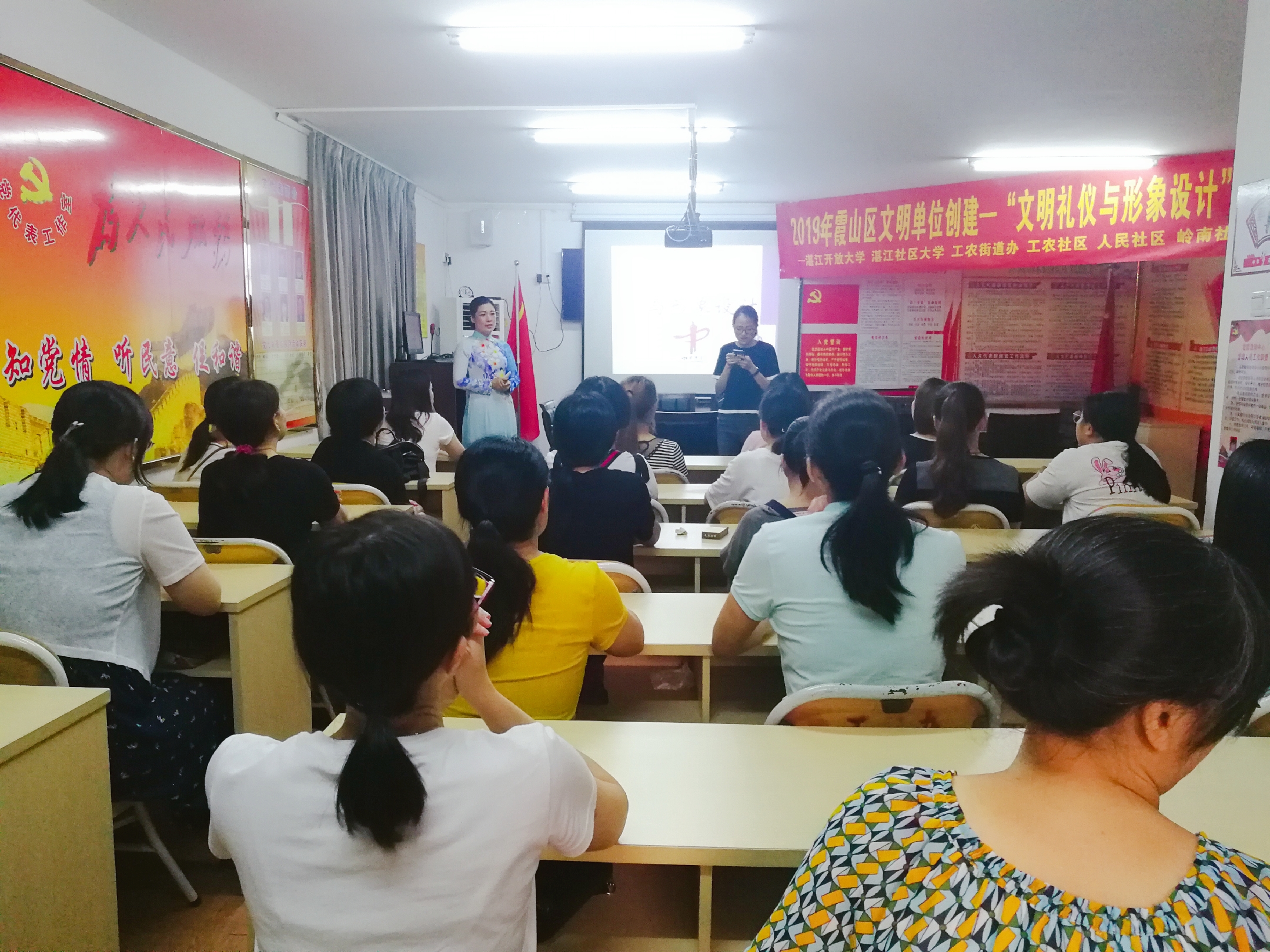 我校开展2019年霞山区文明单位创建&mdash;&mdash;&ldquo;文明礼仪与形象设计&rdquo;培训活动