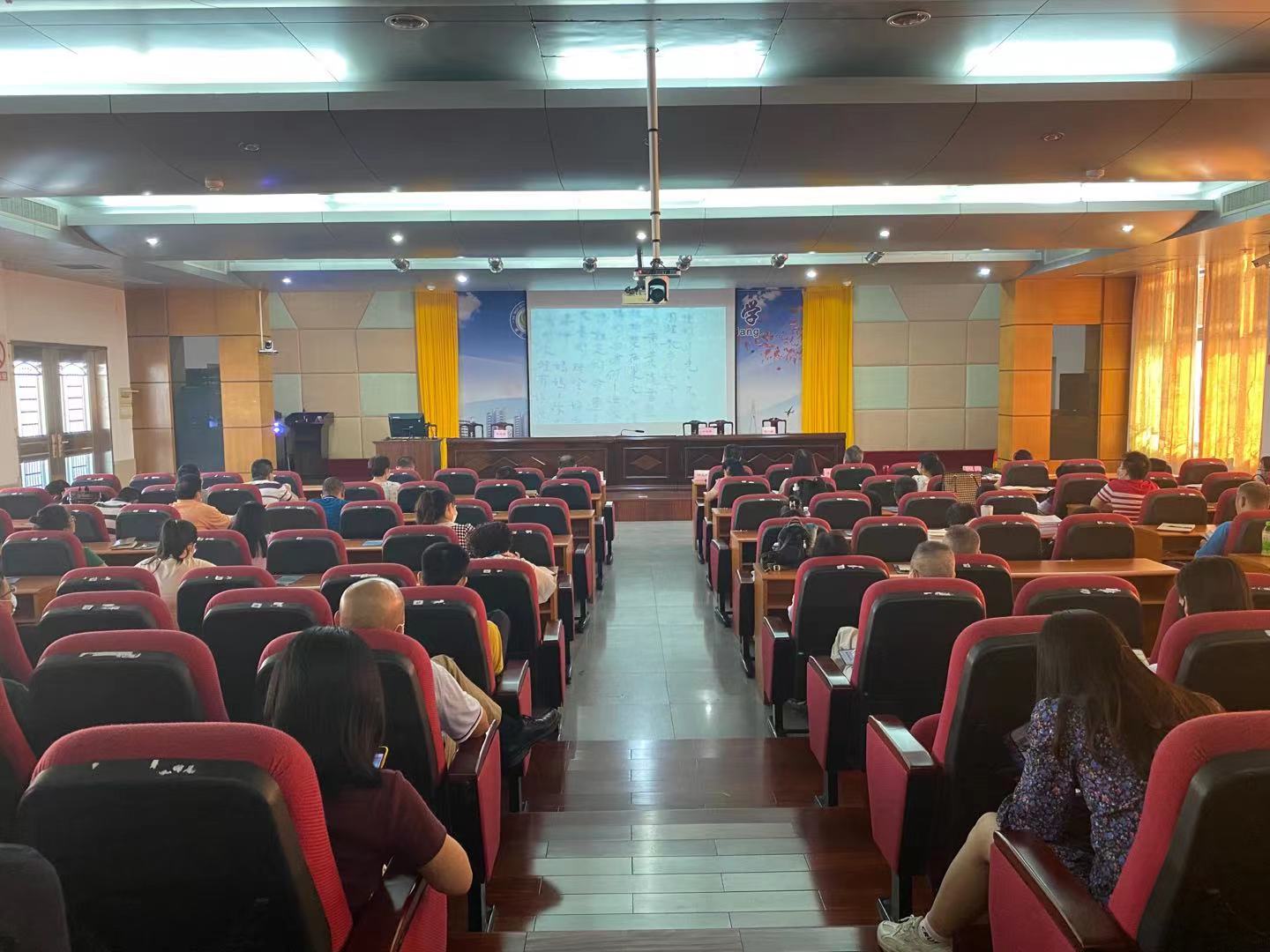 我校召开全校教职工学习会议