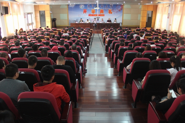 湛江开放大学隆重举行2018年春季开学典礼暨表彰大会