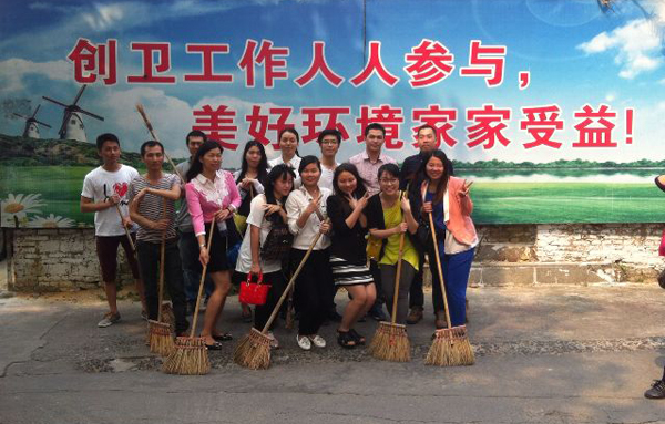 湛江电大校本部团总支组织学生会干部&ldquo;争当创卫先锋&rdquo;