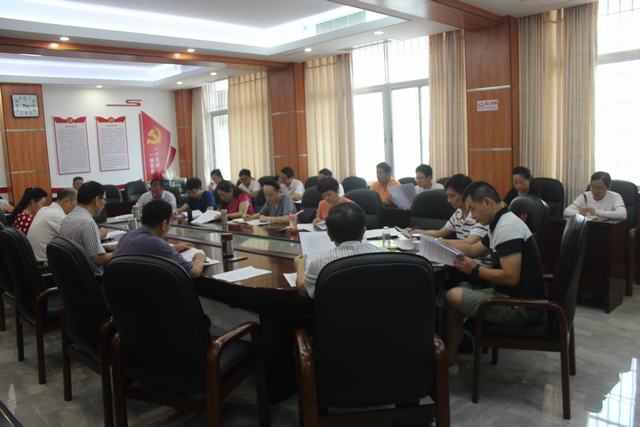 湛江开放大学召开党支部工作培训会议