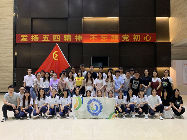 我校团委组织青年师生学习湛江青年运动史