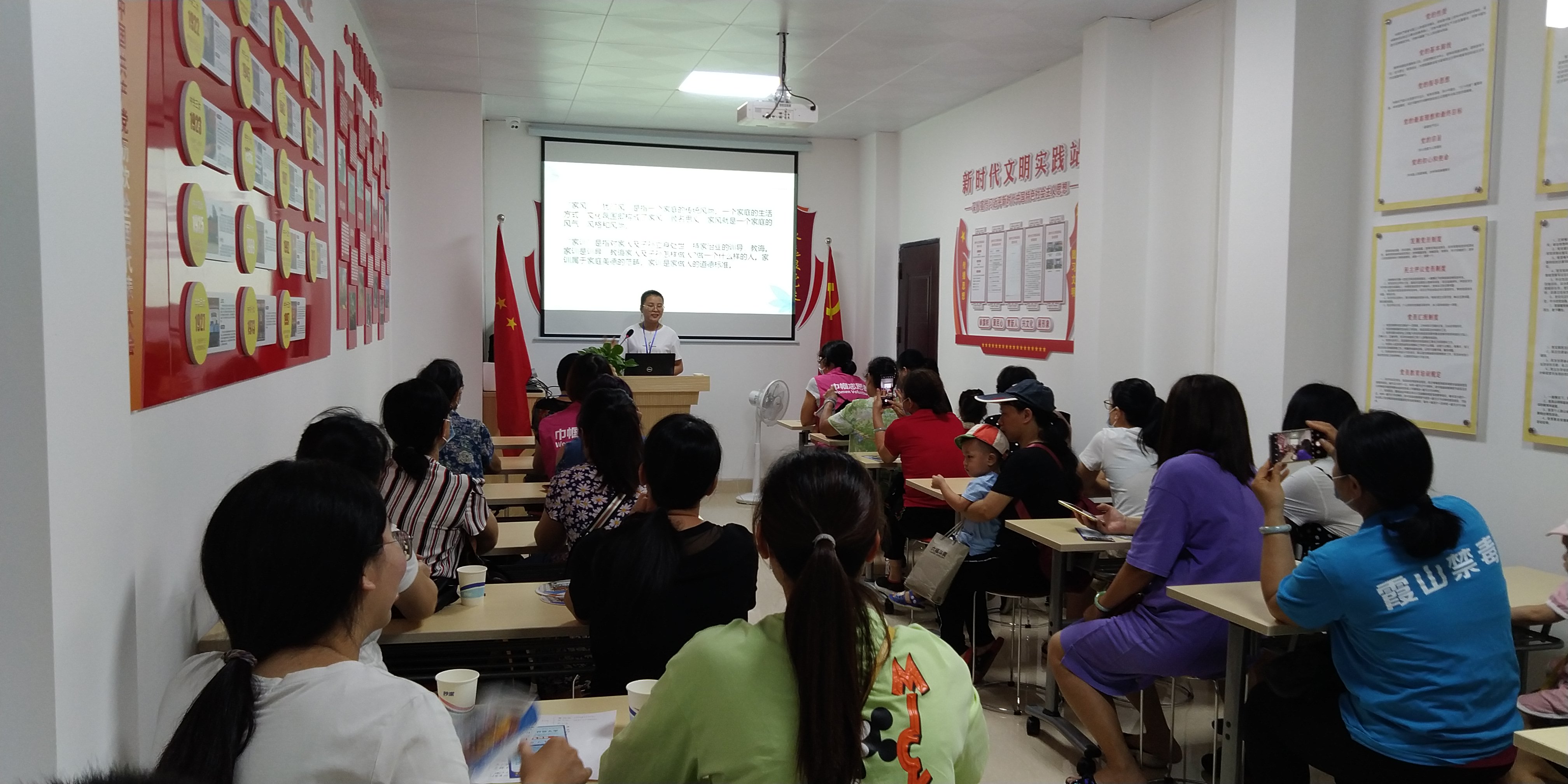湛江社区大学开展 &ldquo;传承好家风好家训&rdquo;送教入社区活动