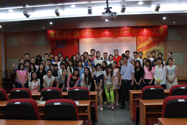 我校2014年开放教育（霞山、赤坎校区）学生会干部聘用公示