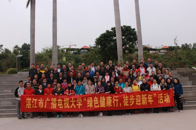 我校工会开展丰富多彩的教职工活动