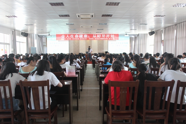湛江开放大学开展口腔健康进校园讲座活动