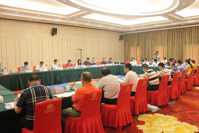 湛江开放大学系统召开2020年上半年工作会议