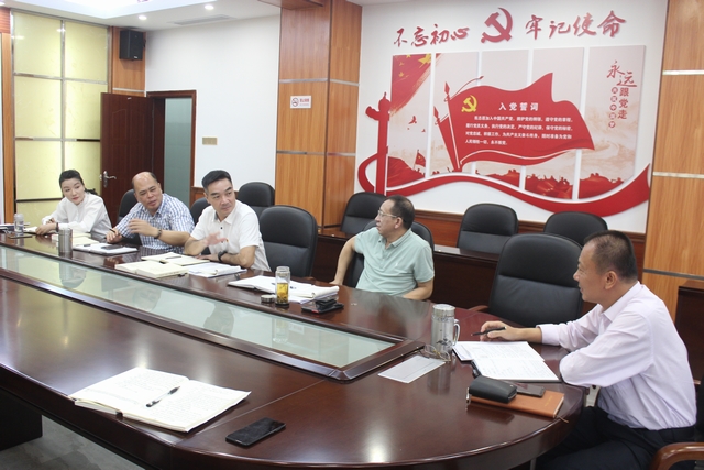 党委理论学习中心组召开&ldquo;不忘初心、牢记使命&rdquo;主题教育第三次集中学习（扩大）会议