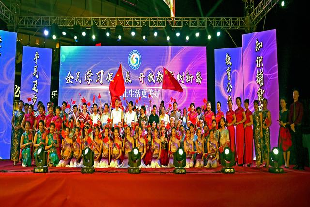 学校举办 &ldquo;全民学习促发展，开放教育树新篇&mdash;&mdash;学习让生活更美好&rdquo;歌舞晚会