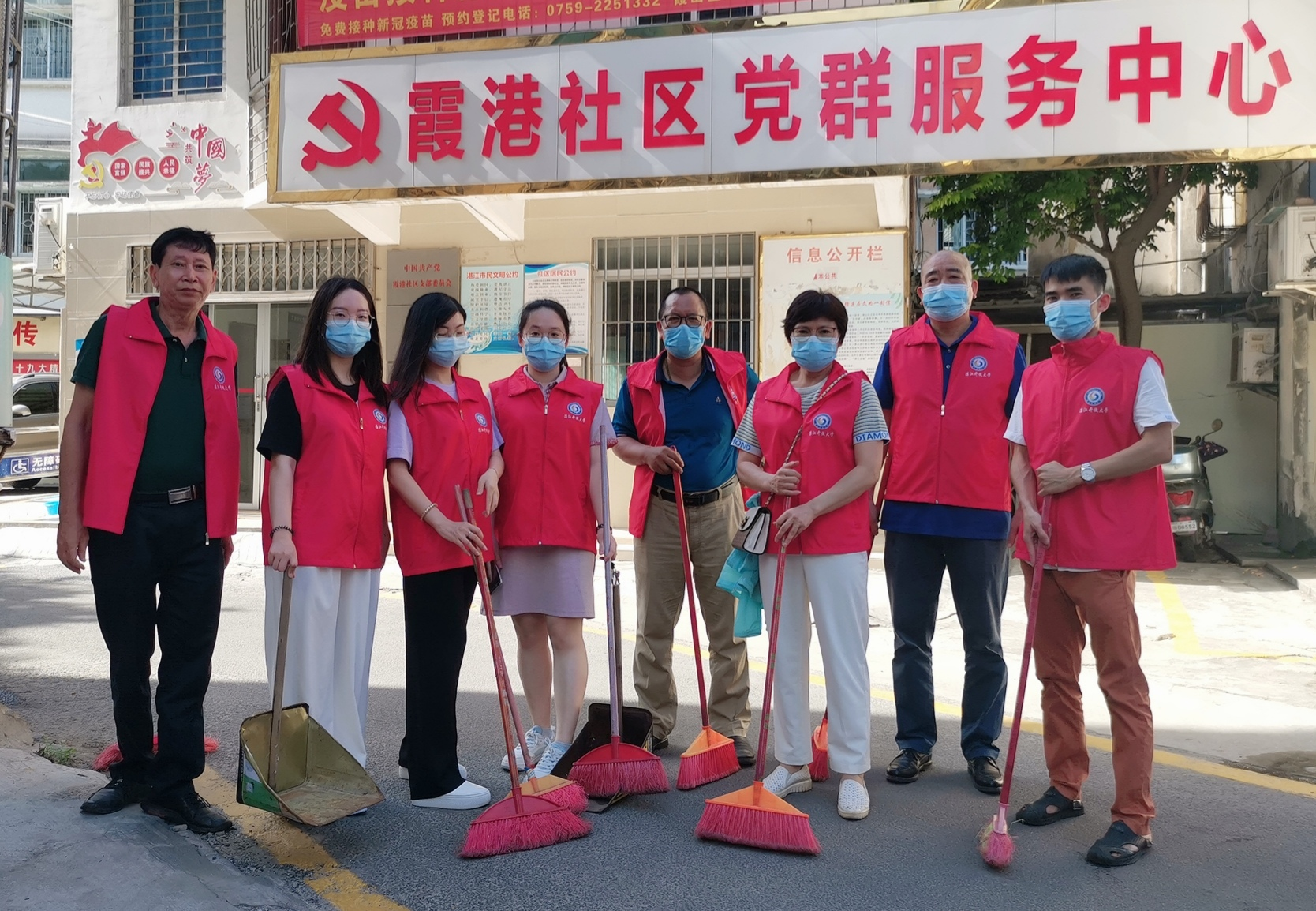 &ldquo;我为群众办实事&rdquo;&mdash;总务科到霞港社区开展环境卫生清洁活动