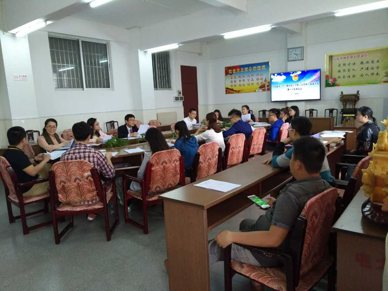 我校隆重召开新一届教工团支部第一次全体会议