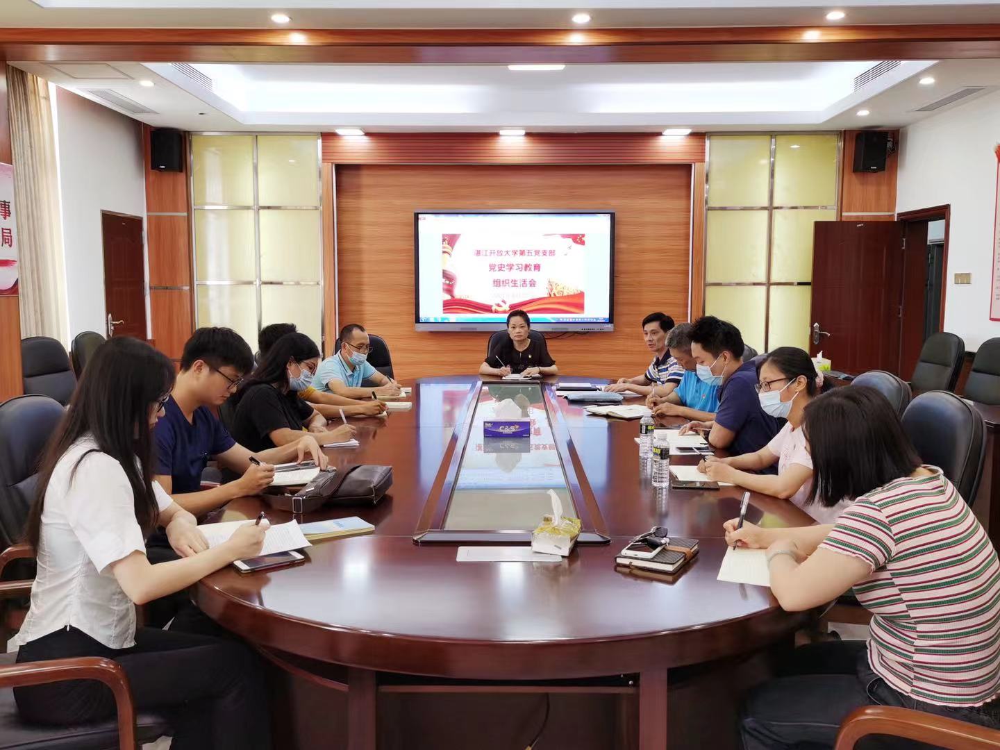 中共湛江开放大学委员会第五支部召开专题组织生活会