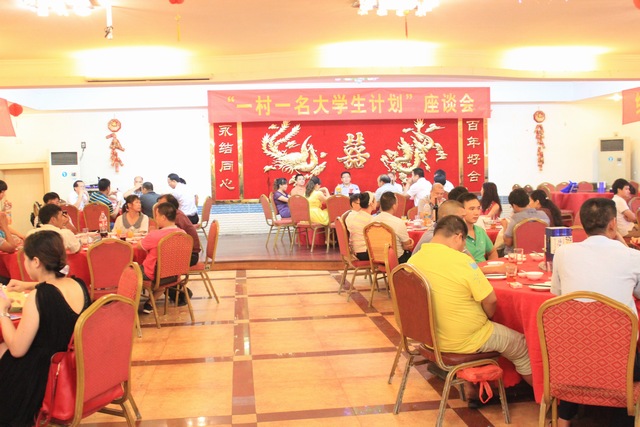 我校举行&ldquo;一村一&rdquo;大学生座谈会