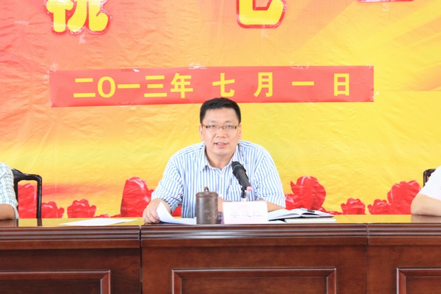 我校隆重召开庆祝建党92周年暨新党员入党宣誓大会 