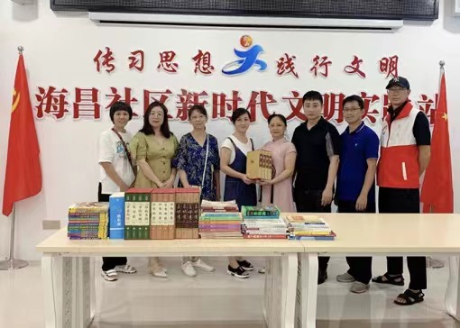 我校文法教研室深入海昌社区开展&ldquo;我为群众办实事&rdquo;图书捐赠实践活动