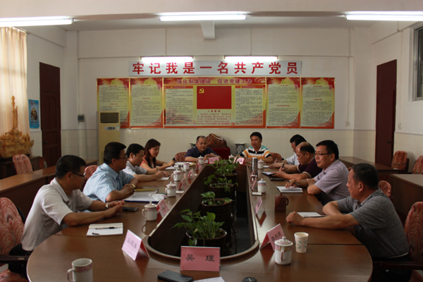 广东开放大学调研组到湛江电大调研