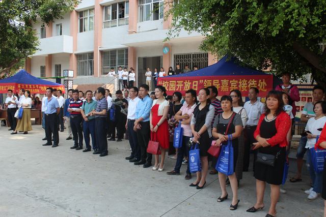 湛江开放大学 湛江市财政职业技术学校举办首届校园开放日活动
