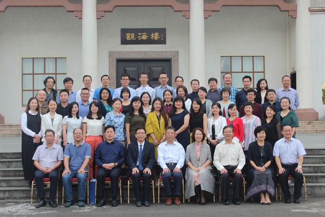 国家开放大学行政管理专业建设研讨会暨重点专业推进会在湛江召开