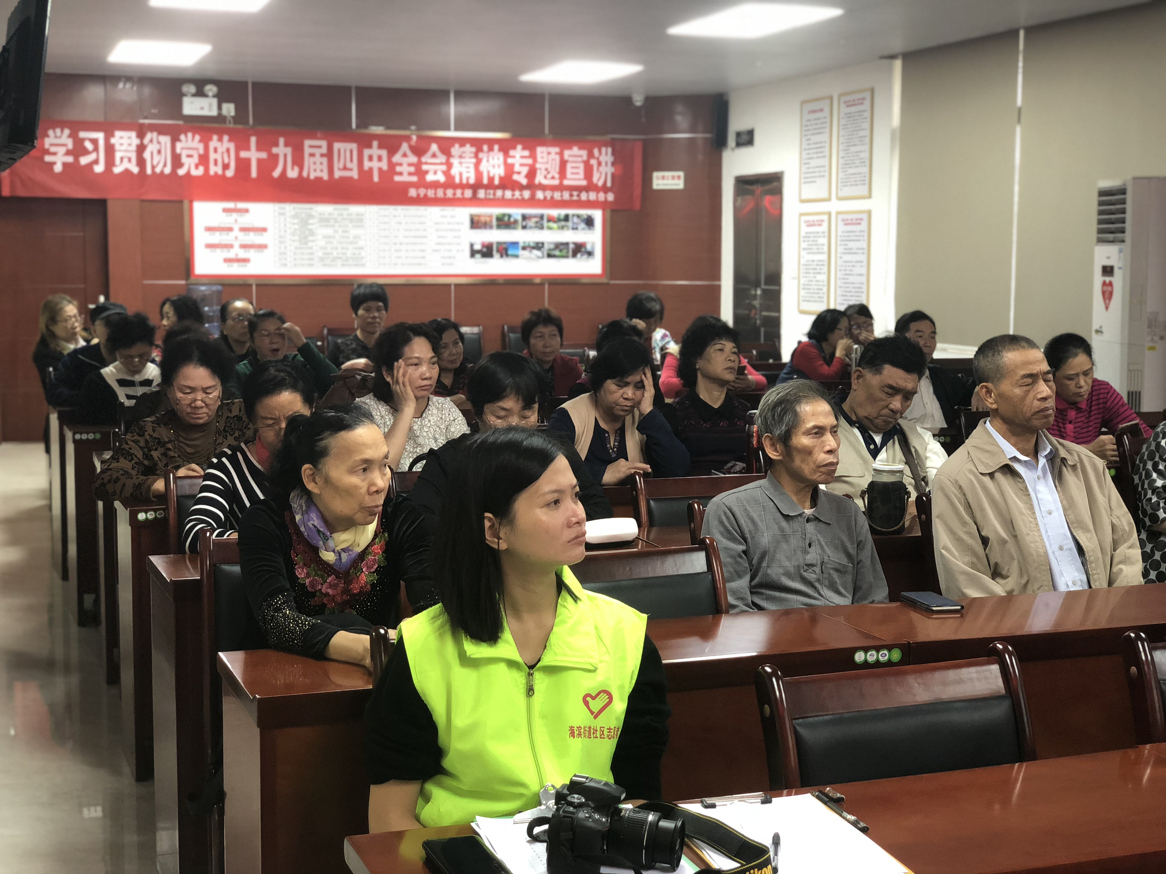 湛江市2019年全民终身学习活动周系列活动之一&mdash;《开辟中国之治新境界》专题讲座和《骨质疏松症的预防保健》讲座活动