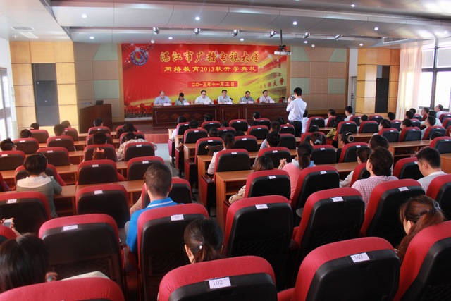 我校隆重举行2013年秋哈工大、奥鹏网络教育新生开学典礼