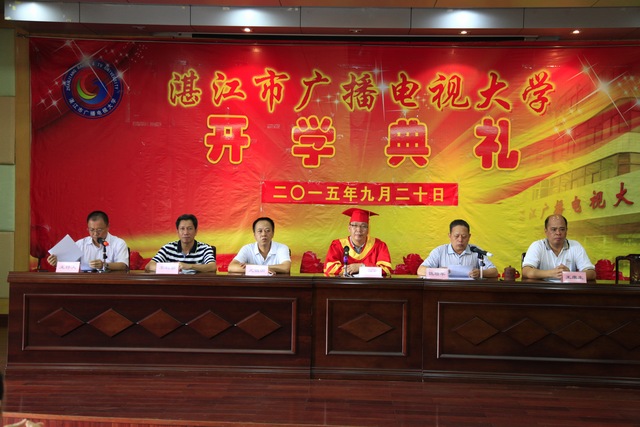 我校隆重举行2015年秋季新生开学典礼