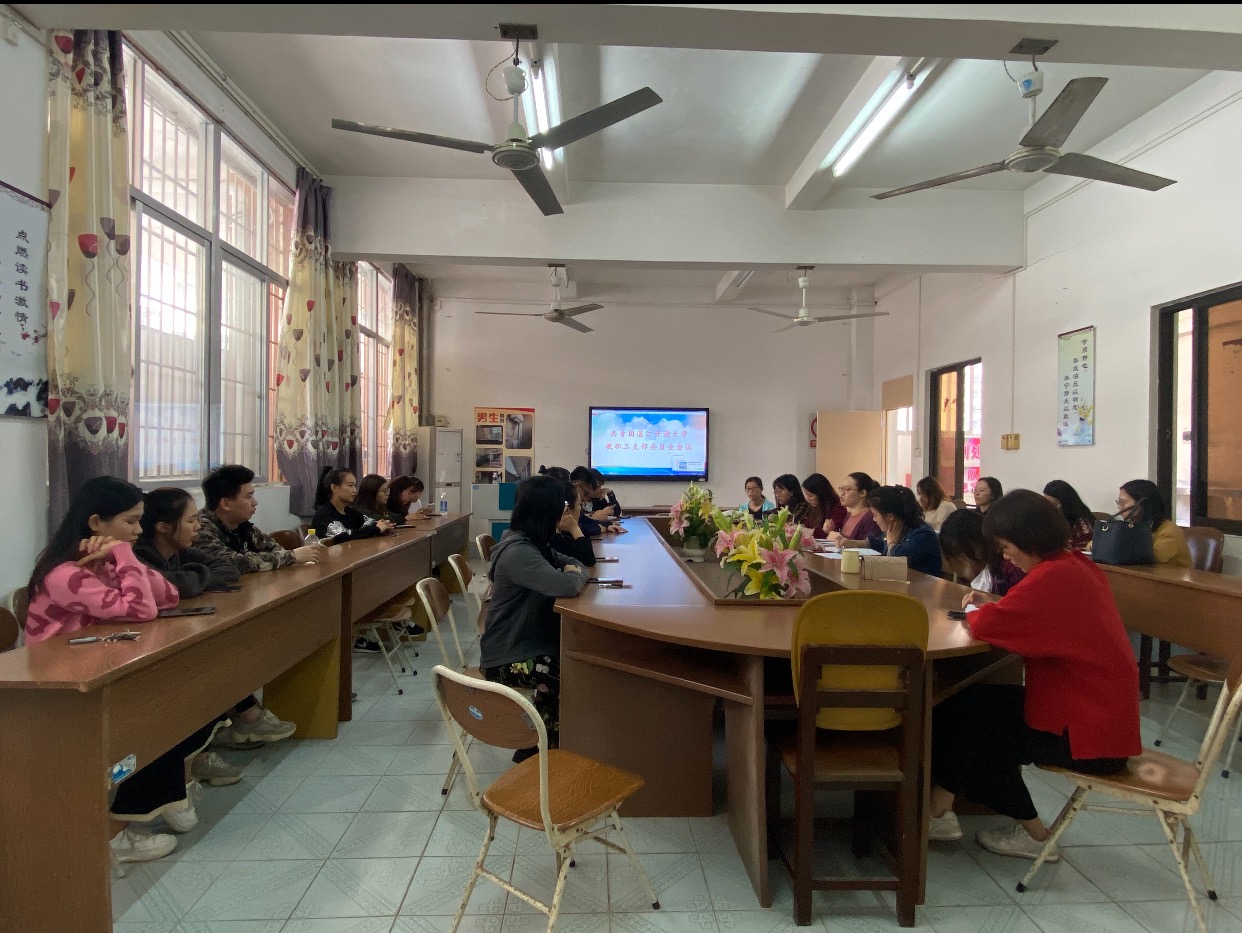 我校基层团组织换届选举工作圆满完成