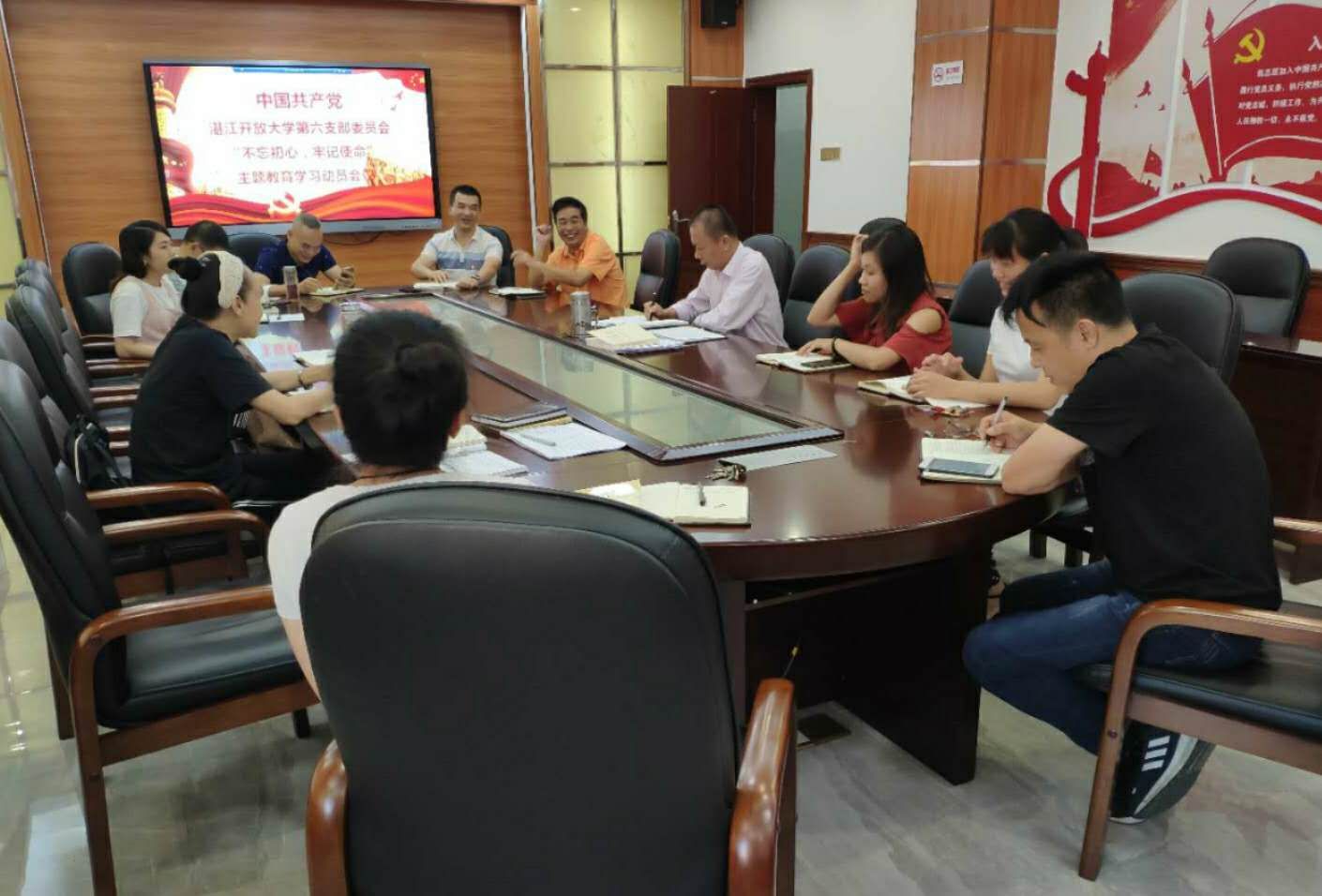 我校第六党支部组织开展&ldquo;不忘初心，牢记使命&rdquo;主题教育学习动员会议