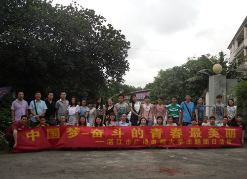 学校各班班长开展团日活动，选举产生新一届班长委员会