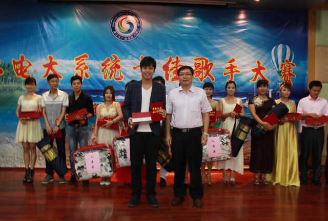 激扬青春，唱响未来&mdash;&mdash;湛江全市电大系统举行首届十佳歌手大赛