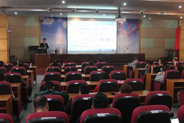 湛江开放大学举行学习贯彻党的十九大精神宣讲报告会