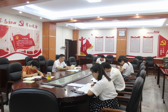 我校第一党支部组织开展 &ldquo;不忘初心，牢记使命&rdquo;主题教育学习会议